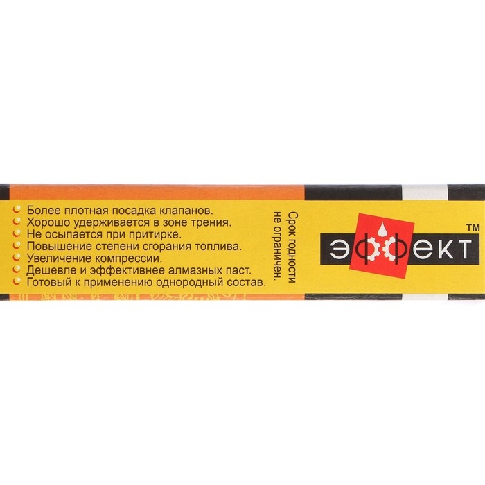 Паста притирки клапанов Эффект, двухкомпонентная, 80 г Паста притирки клапанов Эффект, двухкомпонентная, 80 г