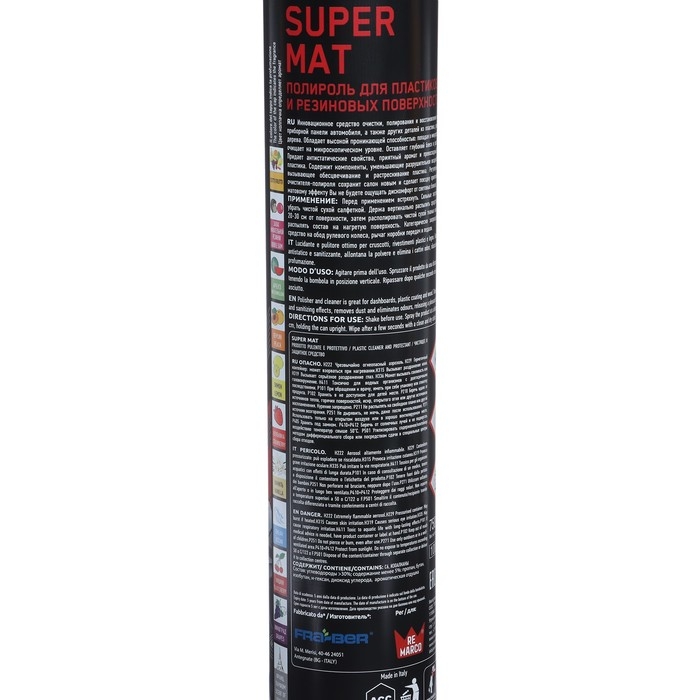Полироль пластика RE MARCO SUPER MAT, Bubble Gum, матовый, аэрозоль, 750 мл Полироль пластика RE MARCO SUPER MAT, Bubble Gum, матовый, аэрозоль, 750 мл