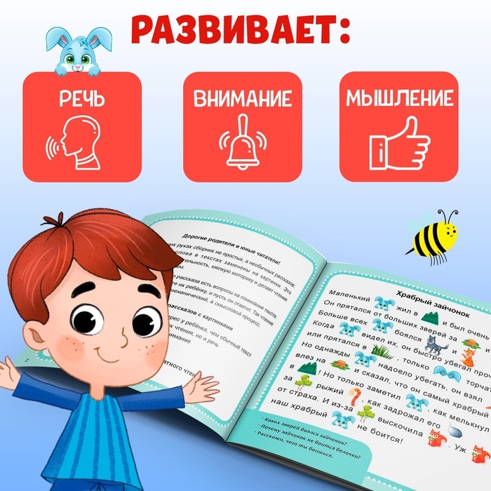 Книга «Рассказы с картинками», 28 стр. Книга «Рассказы с картинками», 28 стр.
