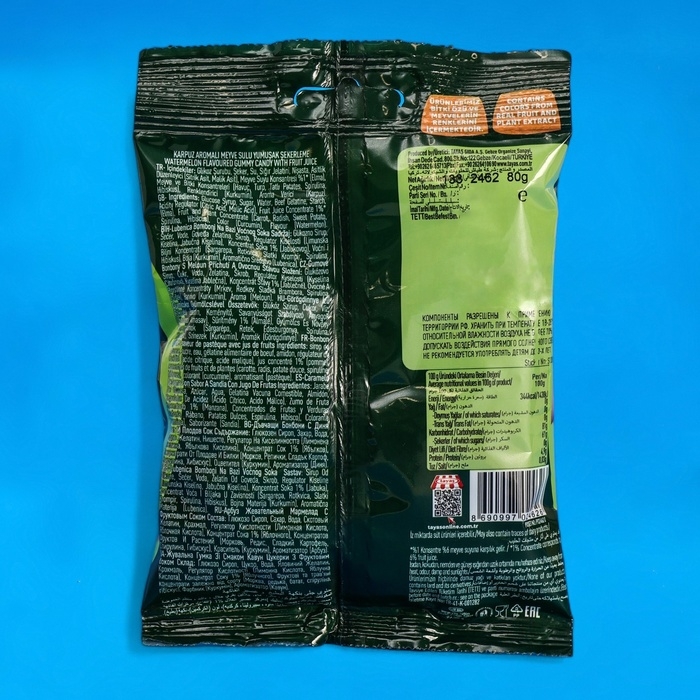 Мармелад жевательный желейный Мармелад жевательный желейный "DAMLA GUMMY", арбуз, 80 г