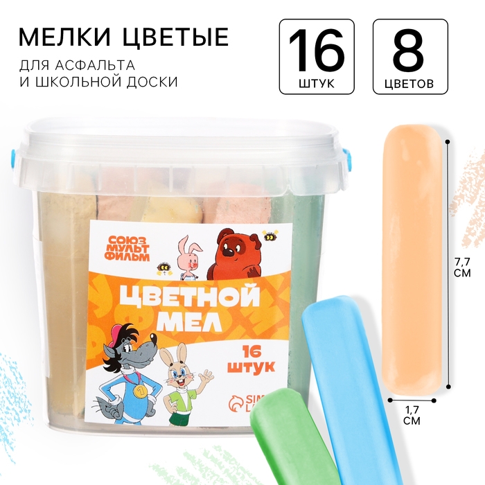 Набор цветных мелков Союзмультфильм, 16 штук, 8 цветов Набор цветных мелков Союзмультфильм, 16 штук, 8 цветов