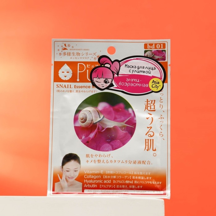 Маска для лица SUNSMILE Venom, с муцином (улиткой), 1 шт. Маска для лица SUNSMILE Venom, с муцином (улиткой), 1 шт.