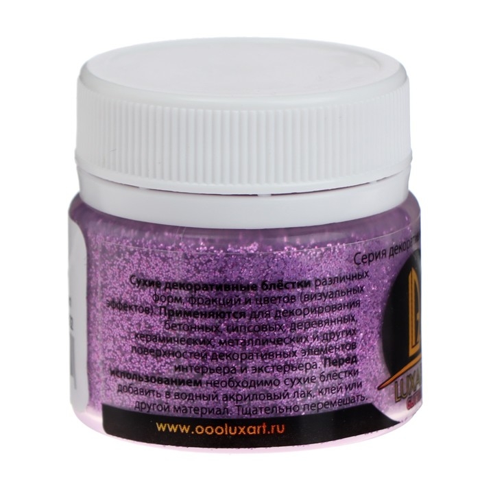 Декоративные блёстки LUXART LuxGlitter (сухие), 20 мл, размер 0.2 мм, фиолетовый Декоративные блёстки LUXART LuxGlitter (сухие), 20 мл, размер 0.2 мм, фиолетовый