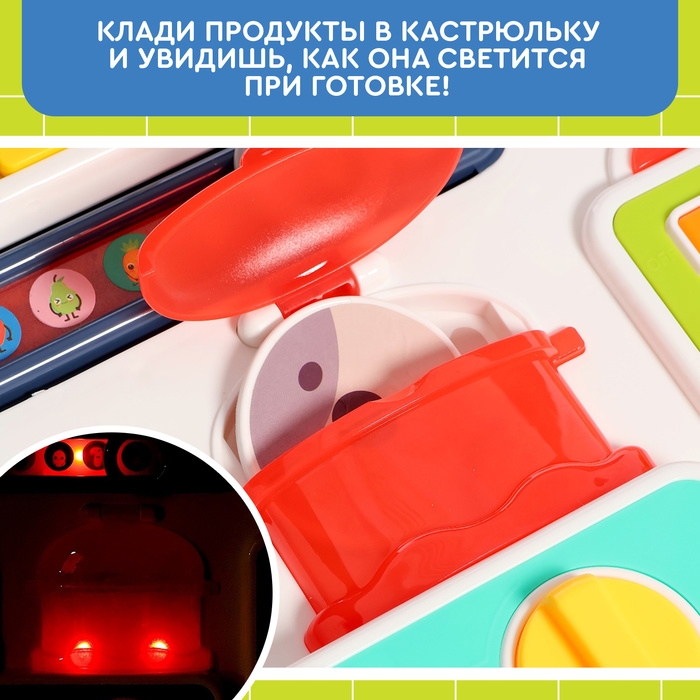 Бизиборд «Моя первая кухня», звуковые и световые эффекты, с подвижными элементами Бизиборд «Моя первая кухня», звуковые и световые эффекты, с подвижными элементами