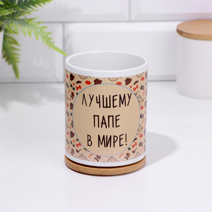 Кружка сублимация Кружка сублимация "Лучшему папе в мире", с нанесением