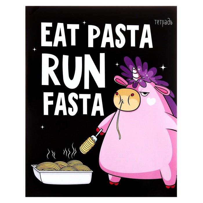 Тетрадь 48 листов в клетку Calligrata "Единорог", обложка мелованный картон, УФ-лак, блок офсет, МИКС