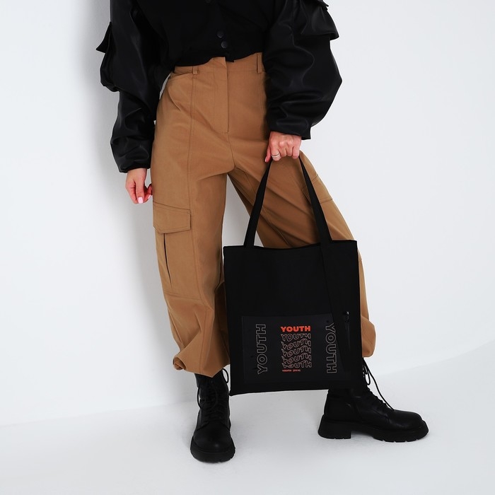 Шопер текстильный с карманом YOURTH, 35 х 0,5 х 40 см, чёрный Шопер текстильный с карманом YOURTH, 35 х 0,5 х 40 см, чёрный