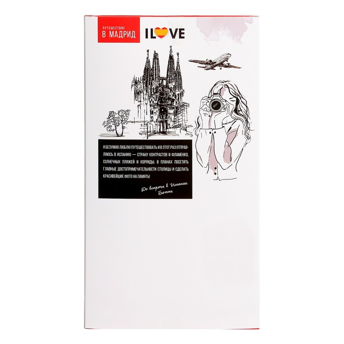 Кукла-модель шарнирная «Бэтти в Мадриде» с аксессуарами, серия Вокруг света Кукла-модель шарнирная «Бэтти в Мадриде» с аксессуарами, серия Вокруг света