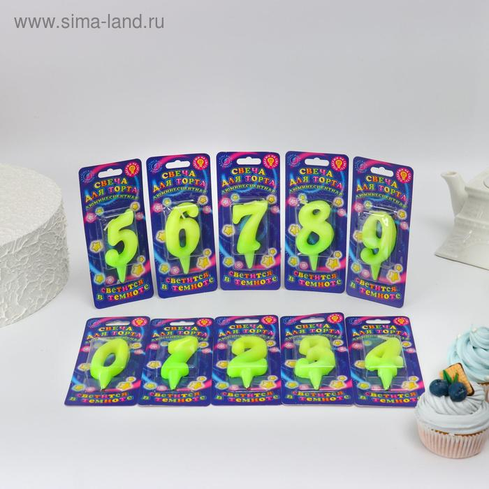 Шоу-бокс со свечами для торта цифры  Шоу-бокс со свечами для торта цифры "Люминесцентные", 10,2 см, 50 штук