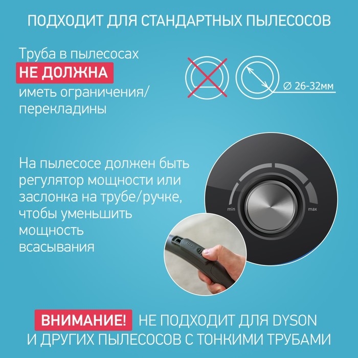 Назальный аспиратор с адаптером для пылесоса Dr.Bunny Назальный аспиратор с адаптером для пылесоса Dr.Bunny