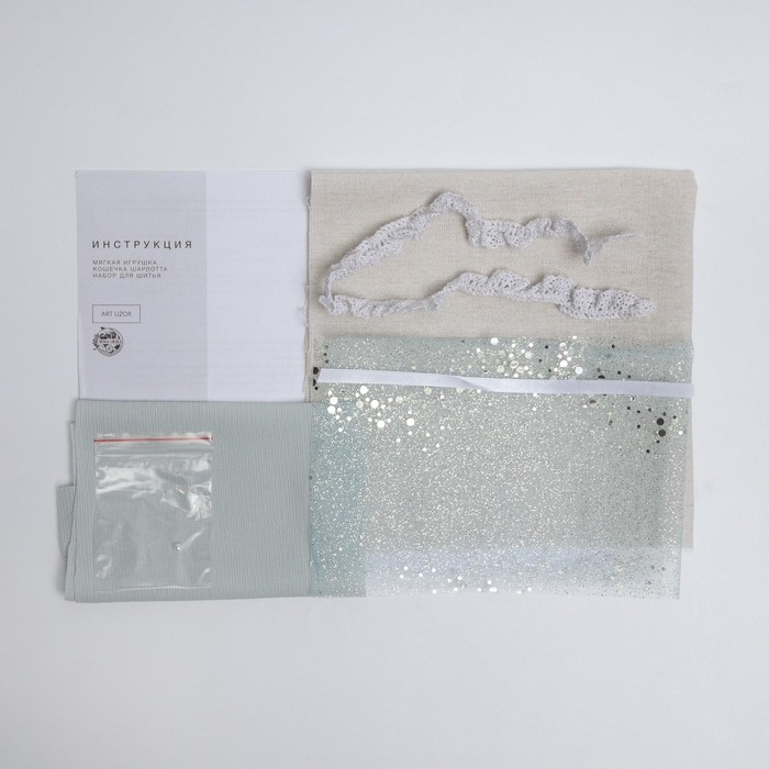 Набор для шитья игрушки «Кошечка Шарлотта», 25 см Набор для шитья игрушки «Кошечка Шарлотта», 25 см