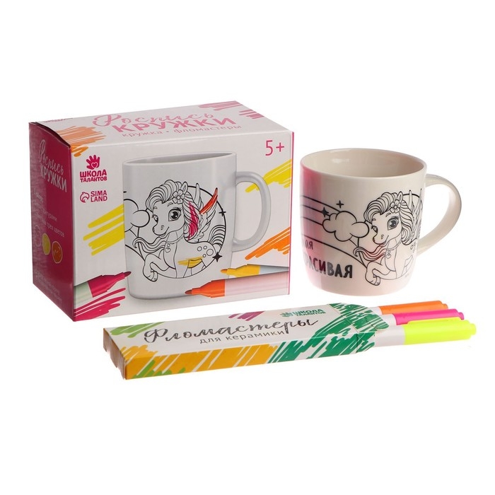 Роспись кружки фломастерами «Самая красивая» Единорог 300 мл Роспись кружки фломастерами «Самая красивая» Единорог 300 мл