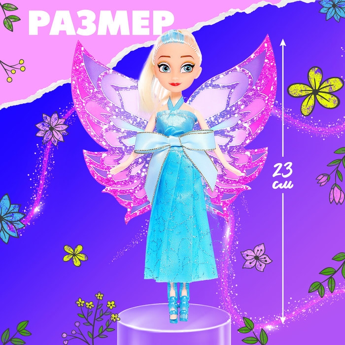 Кукла-фея «Маленькая принцесса», сказочная Кукла-фея «Маленькая принцесса», сказочная