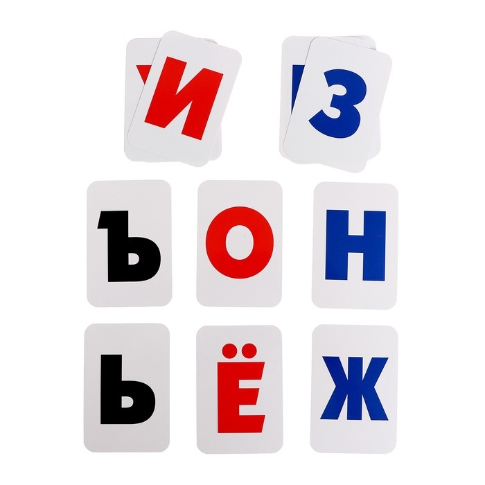 Развивающий набор карточек «Буквы» Развивающий набор карточек «Буквы»