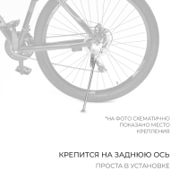 Подножка 20" Dream Bike, крепление на заднюю ось, цвет серый