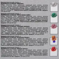 Мармелад Love Is "ЖуйМиксик", клубника-банан, 20 г