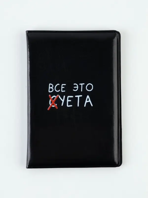 Обложка для паспорта "Суета", искусственная кожа