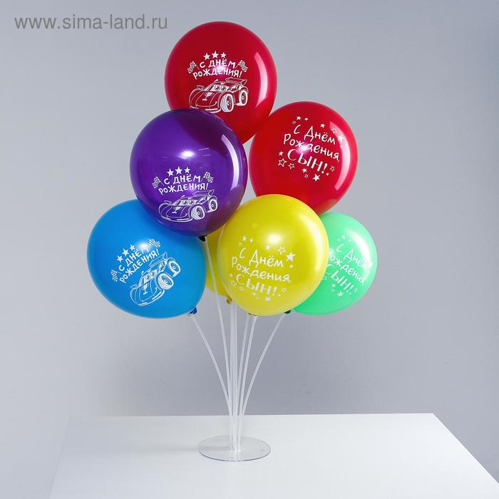 Набор воздушных шаров &laquo;Для мальчика&raquo; набор 7 шт. + стойка