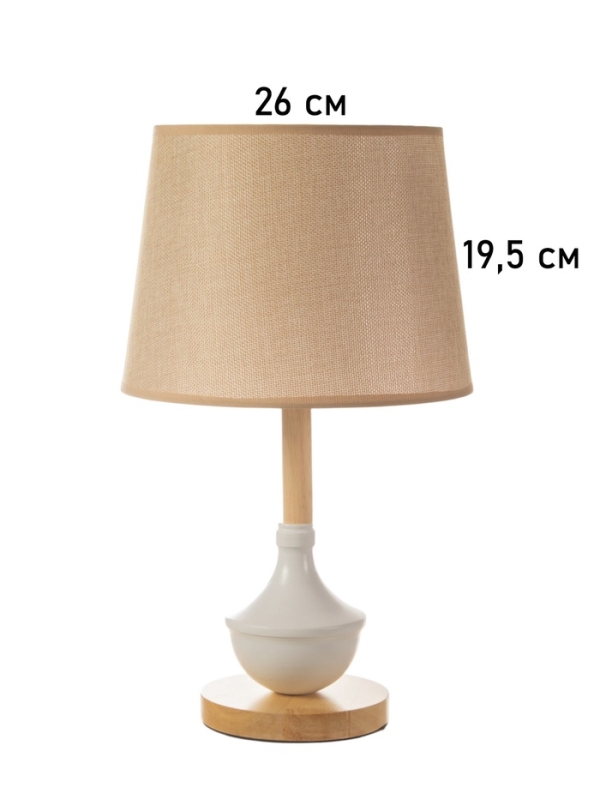 Лампа настольная BayerLux ЭКО Лампа настольная BayerLux ЭКО "Тамара" 1х40Вт Е27 коричневый/белый. 26х26х44см