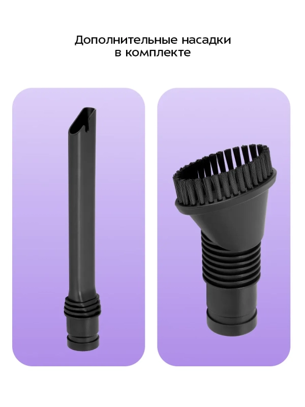 Беспроводной вертикальный пылесос КТ-5308 - 250 Вт Беспроводной вертикальный пылесос КТ-5308 - 250 Вт