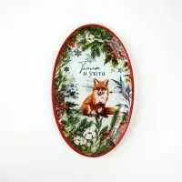 Блюдо новогоднее &laquo;Тепла и уюта&raquo;, 24.5&times;15&times;2 см