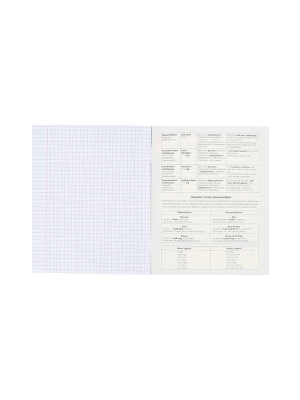 Комплект предметных тетрадей 48 листов, 12 предметов Hatber «Мой любимый предмет», обложка мелованный картон, ламинация Soft-touch, с интерактивным сп... Комплект предметных тетрадей 48 листов, 12 предметов Hatber «Мой любимый предмет», обложка мелованный картон, ламинация Soft-touch, с интерактивным сп...