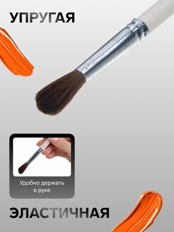 Кисть для рисования, пони, № 7, Calligrata, круглая, деревянная ручка