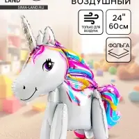 Воздушный шар фольгированный 24" &laquo;Единорог-игрушка&raquo;, под воздух