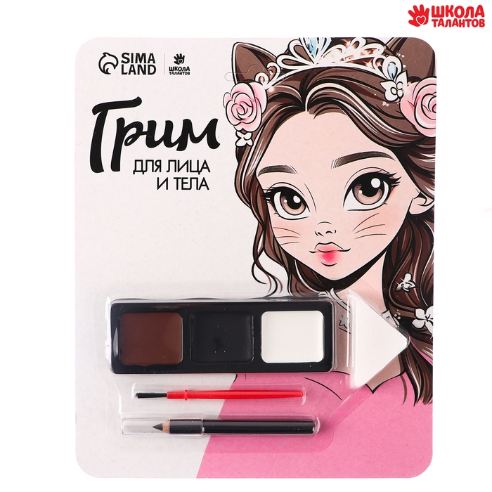 Грим для лица и тела «Кошечка»