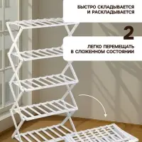 Стеллаж универсальный, 5 полок, 50&times;25&times;89 см, напольный, открытый, белый, Greengo