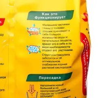 Гранулят Seramis, 2.5 л