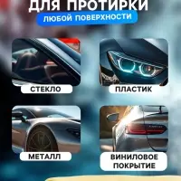 Замша протирочная TORSO 43&times;32 см в тубе, жёлтый