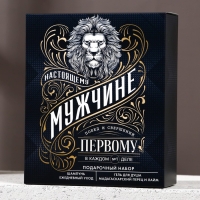 Подарочный набор HARD LINE «23 Февраля»: гель для душа и шампунь для волос, 2х200 мл
