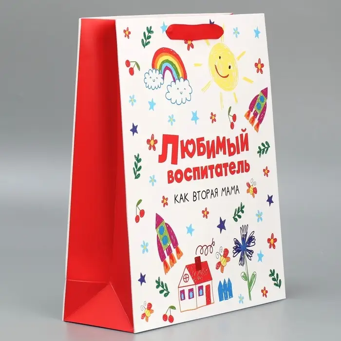 Набор пакетов "Любимый воспитатель", 3шт, M 30 &times; 26 &times; 9 см