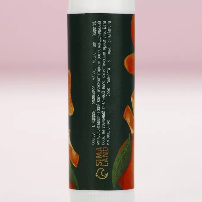 Бальзам для губ &laquo;Сияй&raquo;, набор 3 шт. &times; 10 г, Чистое счастье