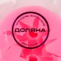 Молд Доляна «Цветение», силикон, d=7 см, цвет МИКС
