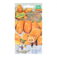 Семена Томат «Лисьи ушки», 12 шт.