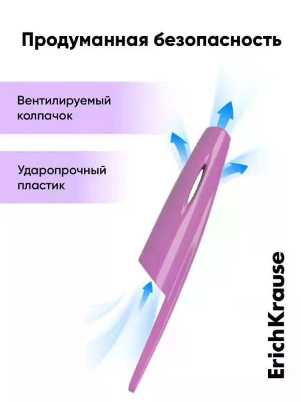 Набор шариковых ручек ErichKrause, 4 штуки, R=301 Stick Prima Cat, узел 0.7 мм, синий