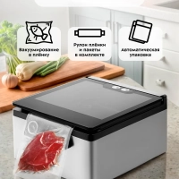 Вакууматор для продуктов КТ-1538 - 150 Вт Вакууматор для продуктов КТ-1538 - 150 Вт