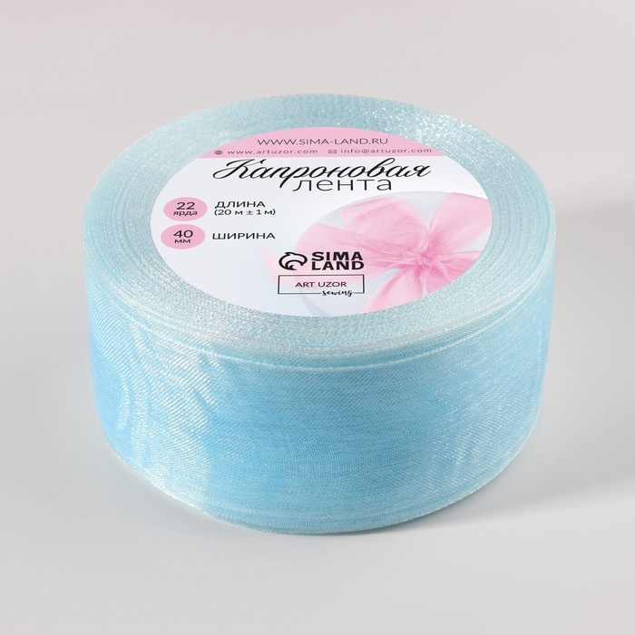 Лента капроновая, 40 мм, 20 ± 1 м, цвет тёмно-голубой Лента капроновая, 40 мм, 20 ± 1 м, цвет тёмно-голубой