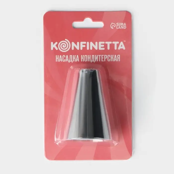 Насадка кондитерская KONFINETTA «Круг», d=3 см, выход d=1.3 см, нержавеющая сталь