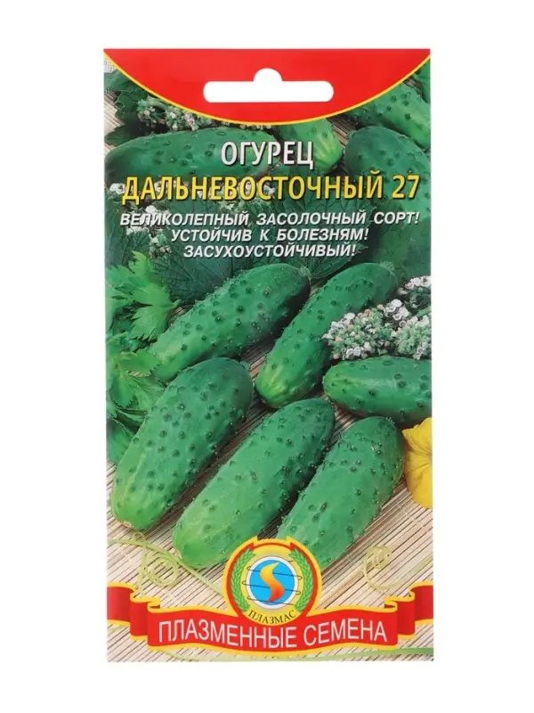 Семена Огурец &laquo;Дальневосточный 27&raquo;, 12 шт.