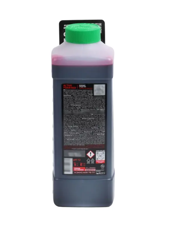 Шампунь для бесконтактной мойки Grass Active Foam Red, 1 л (1:30-1:50)