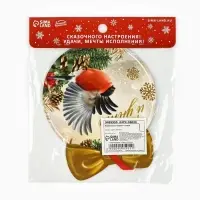 Ёлочная игрушка новогодняя с пожеланиями &laquo;Тепла и уюта&raquo;, скретч-слой, 12.4&times;14.6 см