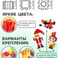 Конструктор обучающий &laquo;Объёмный пазл&raquo;, 75 деталей