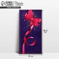 Конверт для денег «Малиновый бант», 16,5 × 8 см
