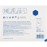 Повязка самок.стер 10х8см&nbsp;25 шт.,COSMOPOR E steril 9010320