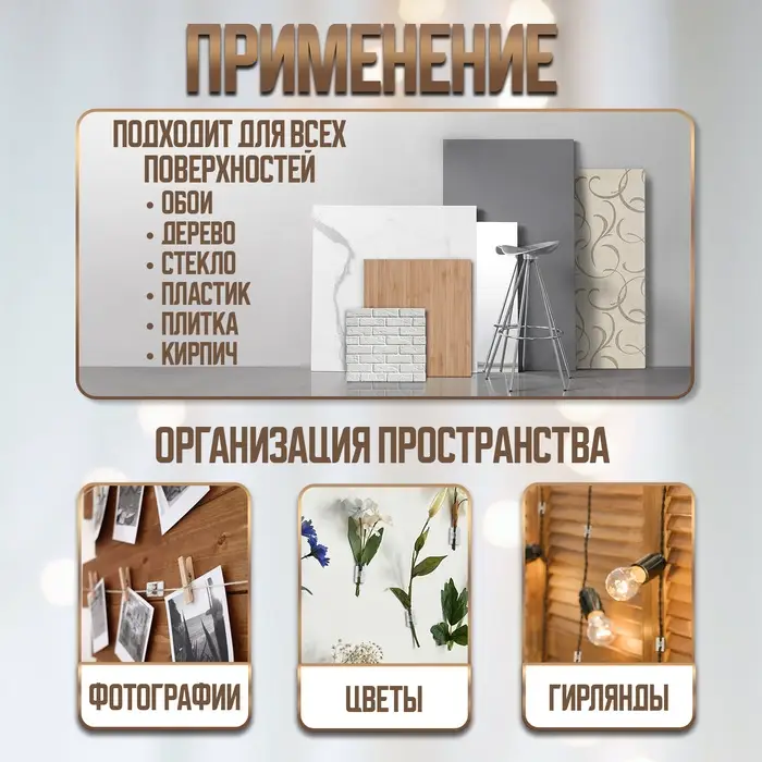 Держатель самоклеящийся для проводов и гирлянд ТУНДРА krep, прозрачный, 8 шт.