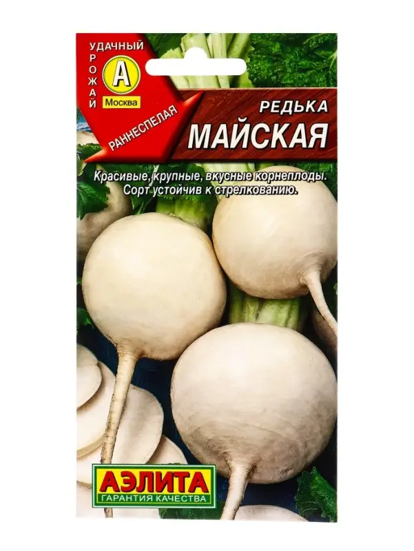 Семена Редька &laquo;Майская&raquo;, 1 г, &laquo;Агрофирма АЭЛИТА&raquo;