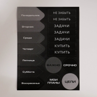 Подарочный набор ежедневник А5, 80 листов, наклейки и ручка «С 23 февраля»